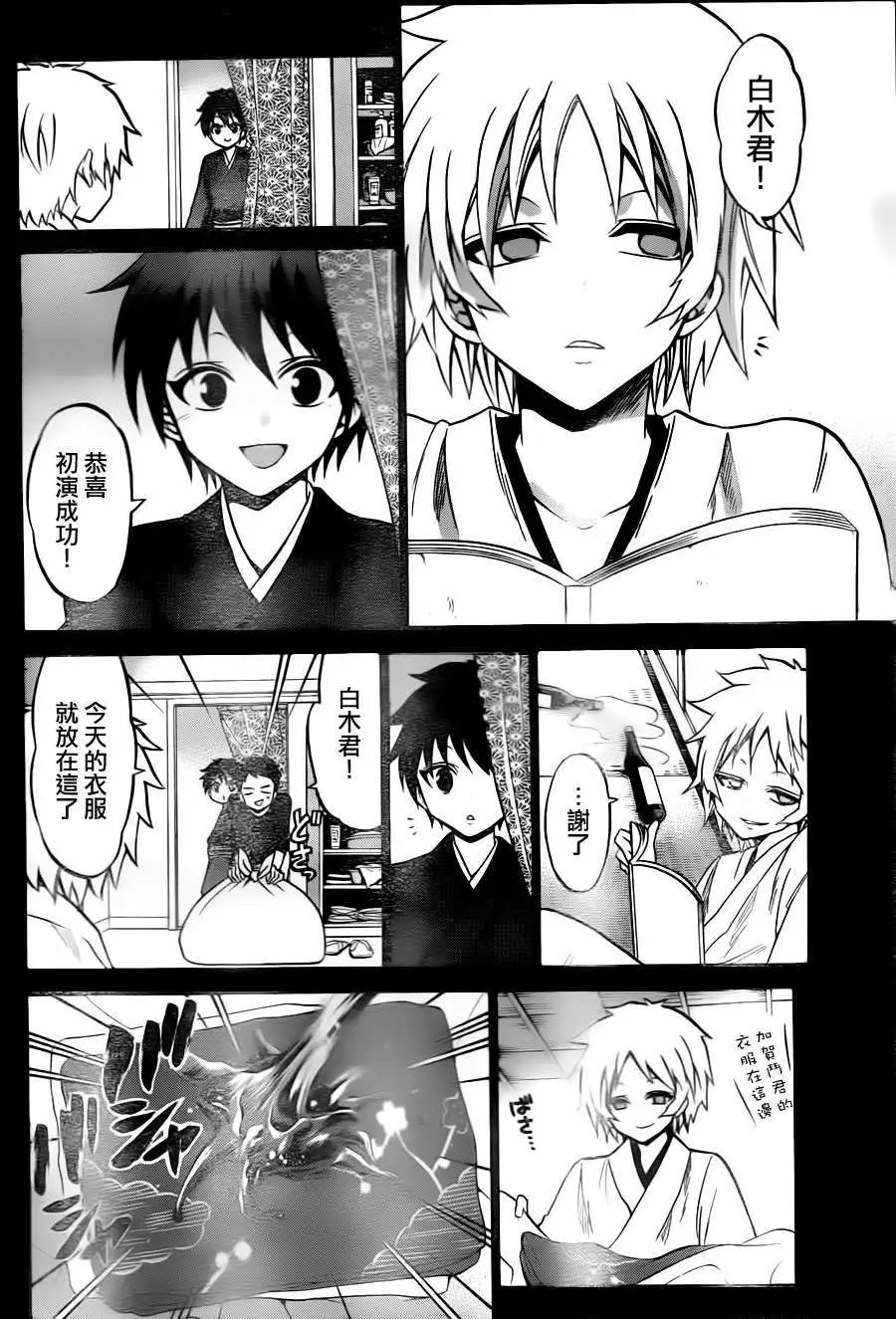 第093回