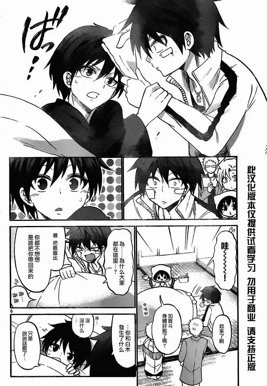 第094回
