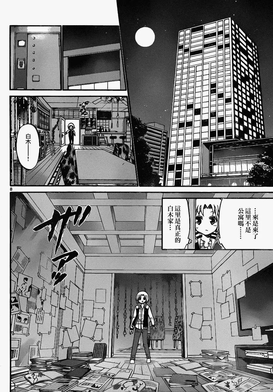 第094回