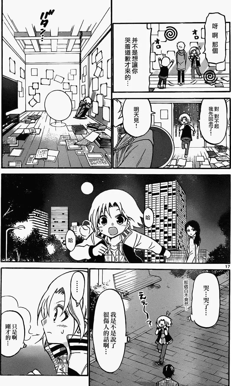 第094回