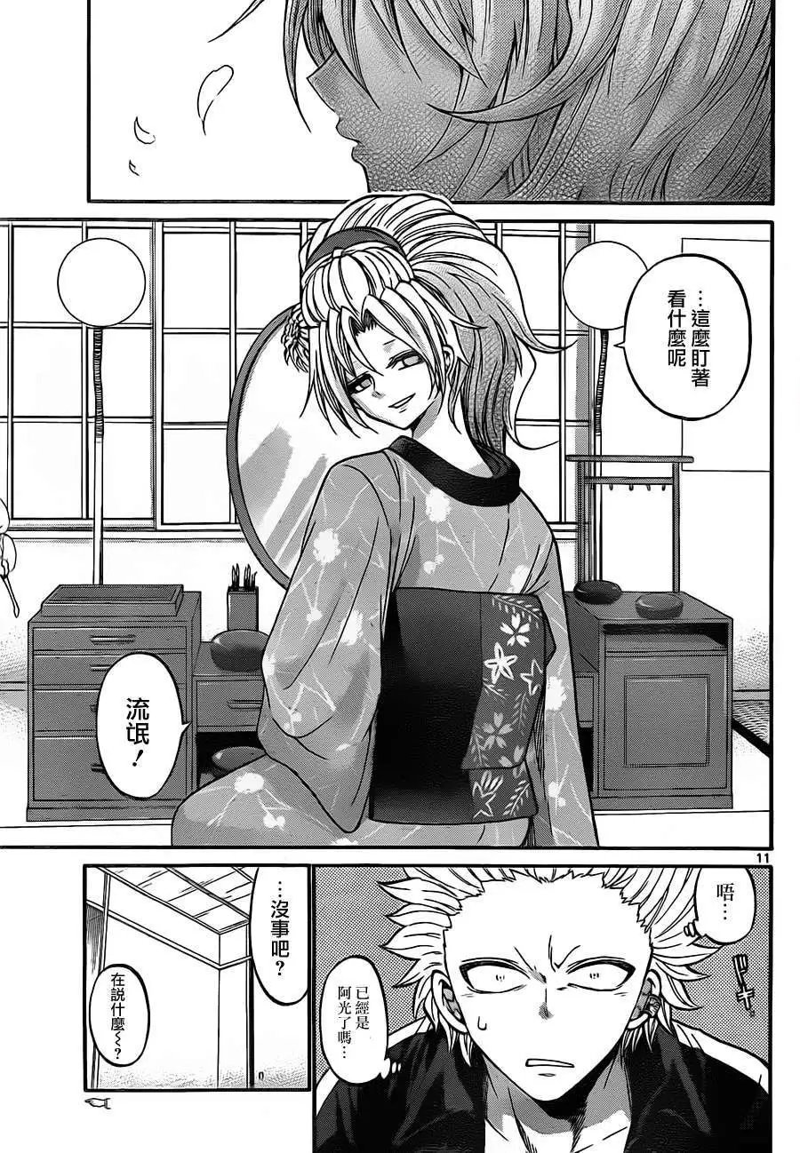 第095回