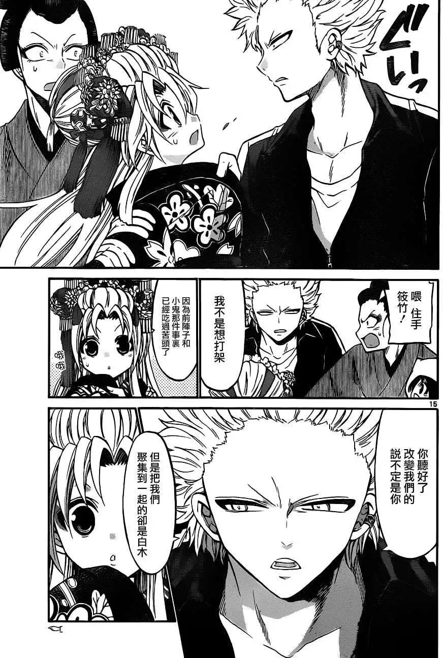 第095回