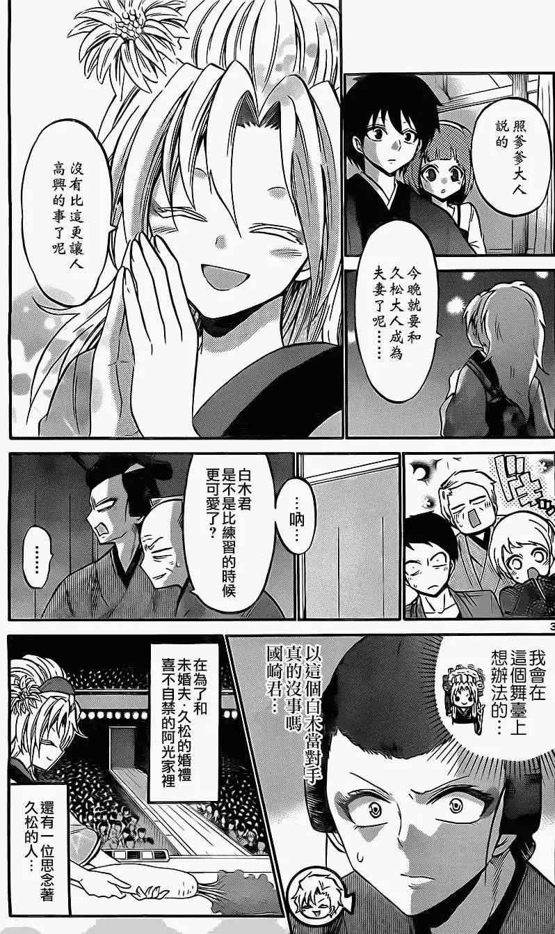 第096回(补)