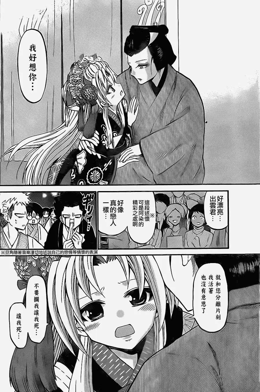 第096回(补)