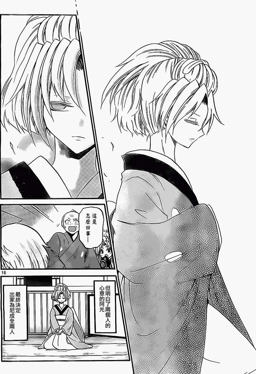 第096回(补)