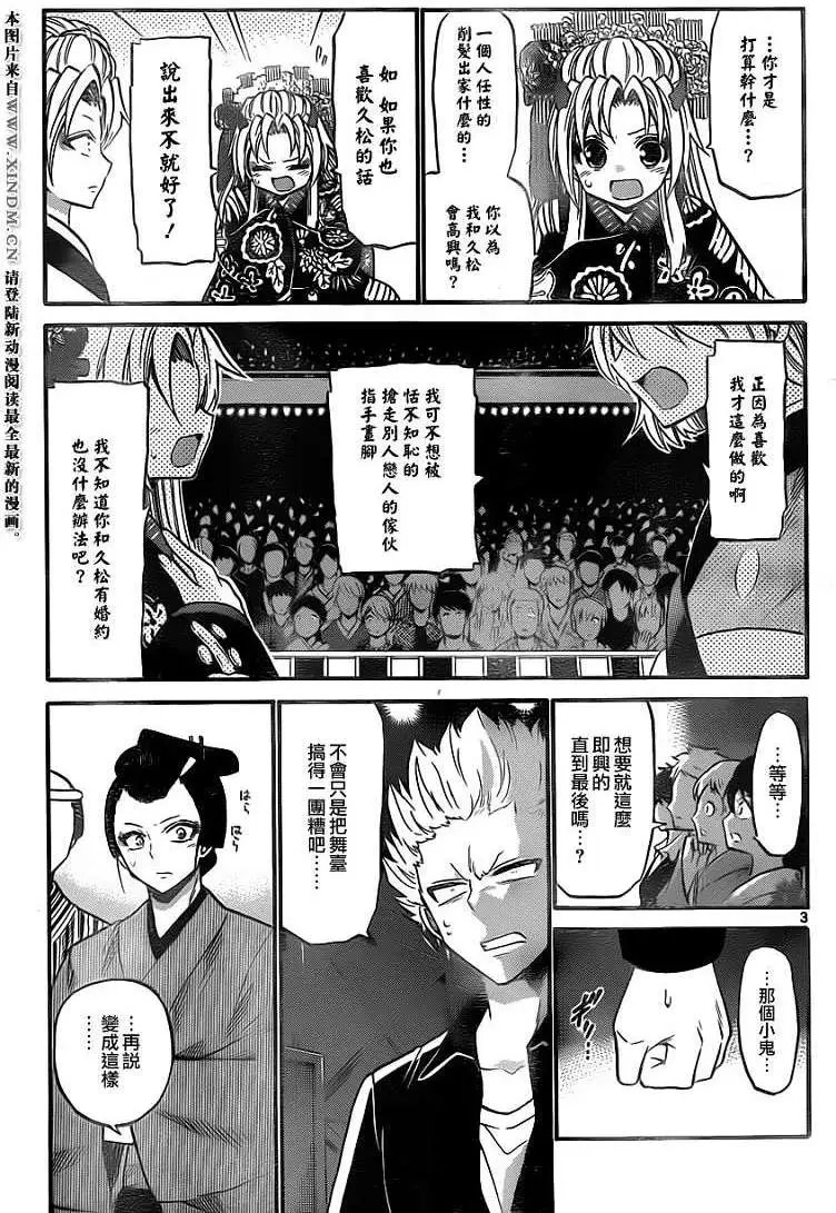 第097回