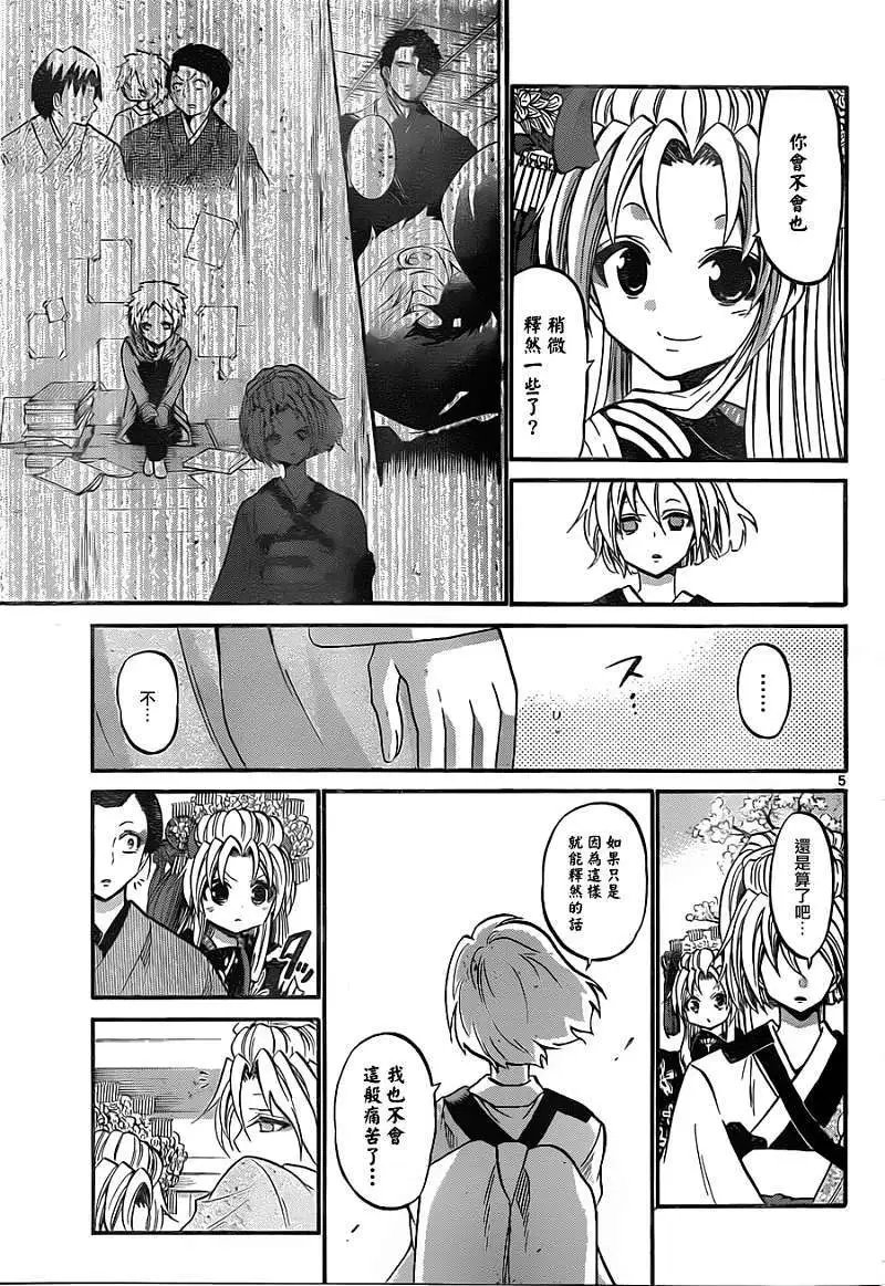 第097回