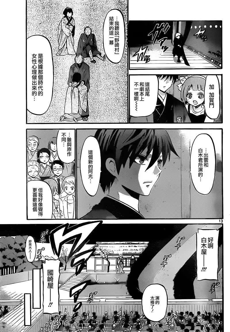 第097回