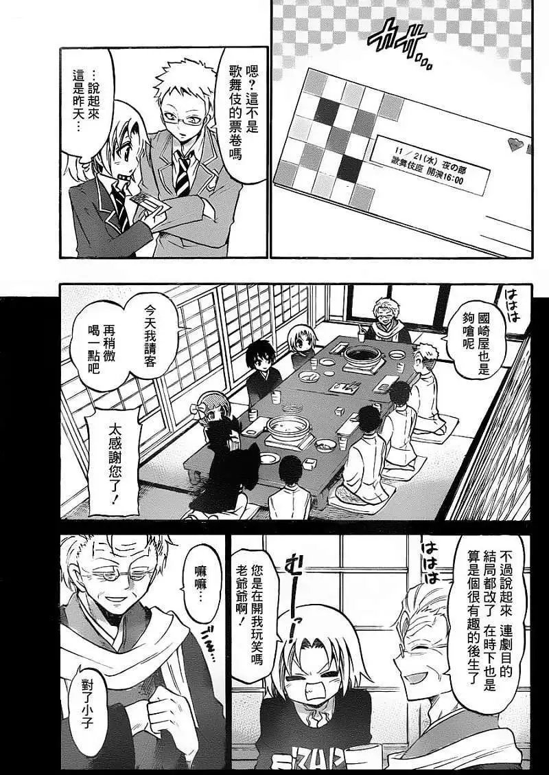 第099回
