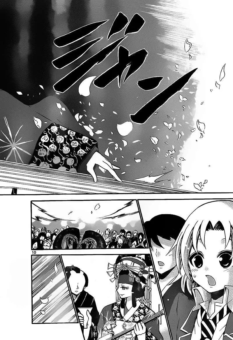 第099回