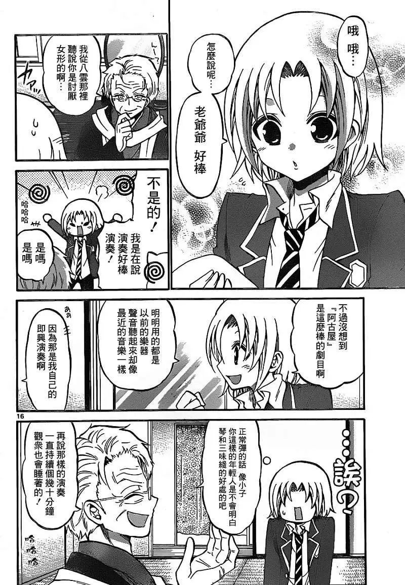 第099回