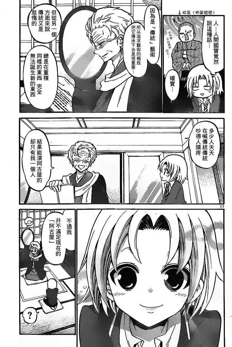 第099回