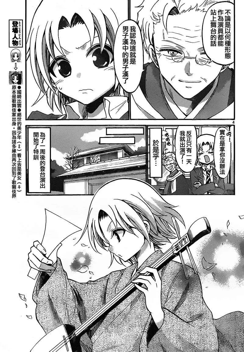 第100回