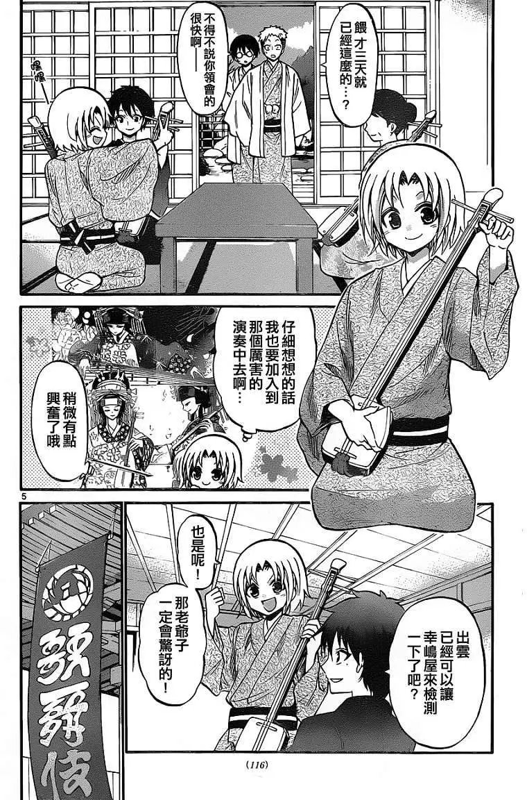第100回