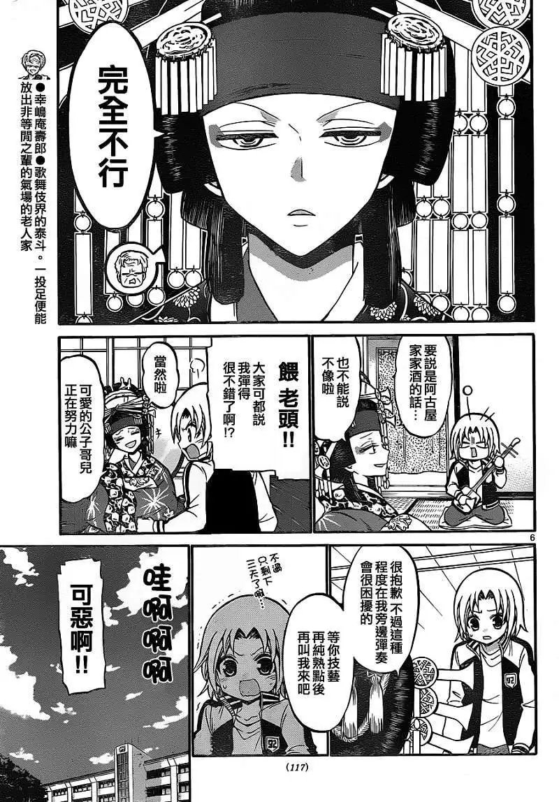 第100回