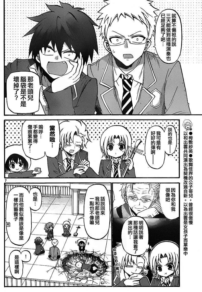 第100回