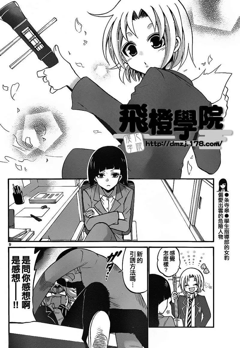 第100回