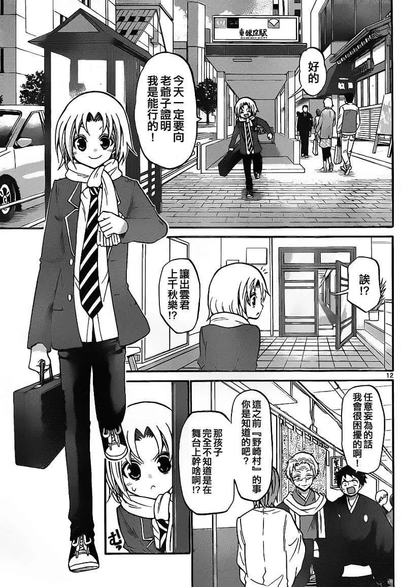 第100回