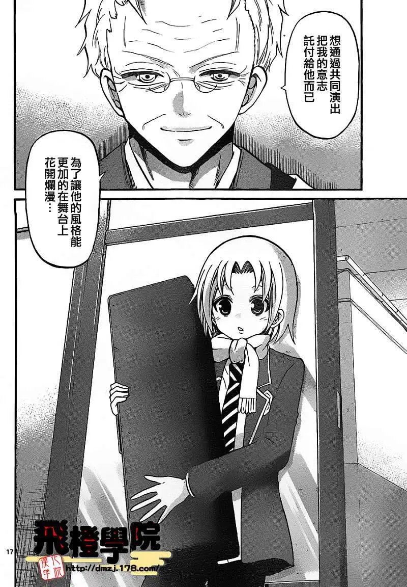 第100回