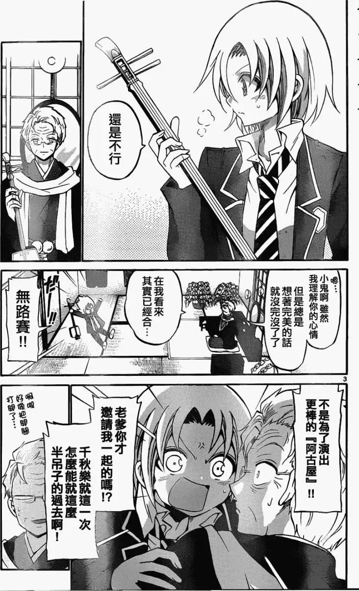 第101回