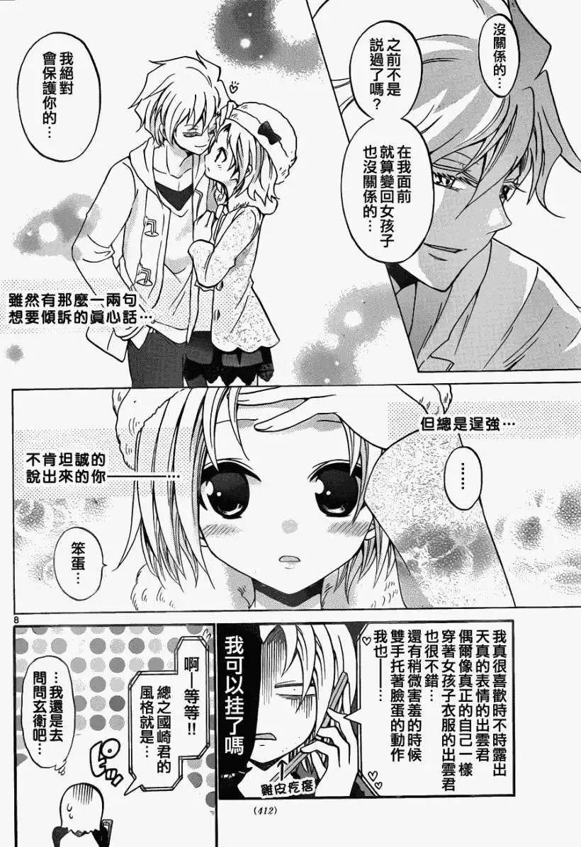 第101回