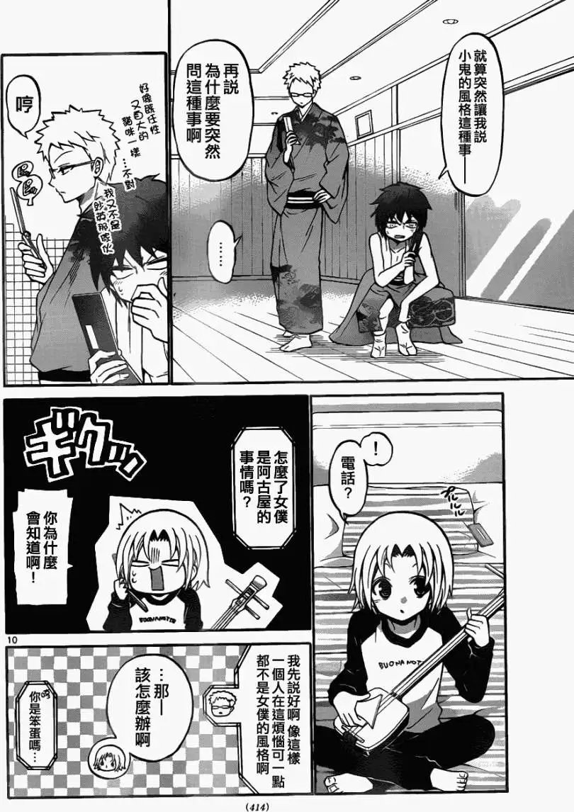 第101回