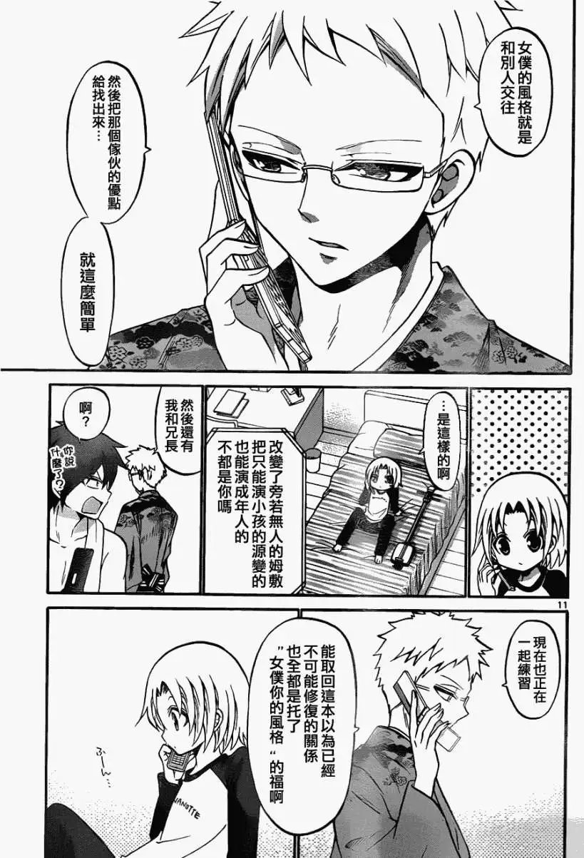 第101回