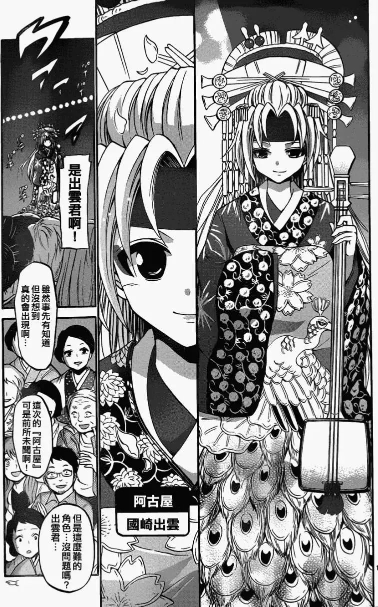 第101回