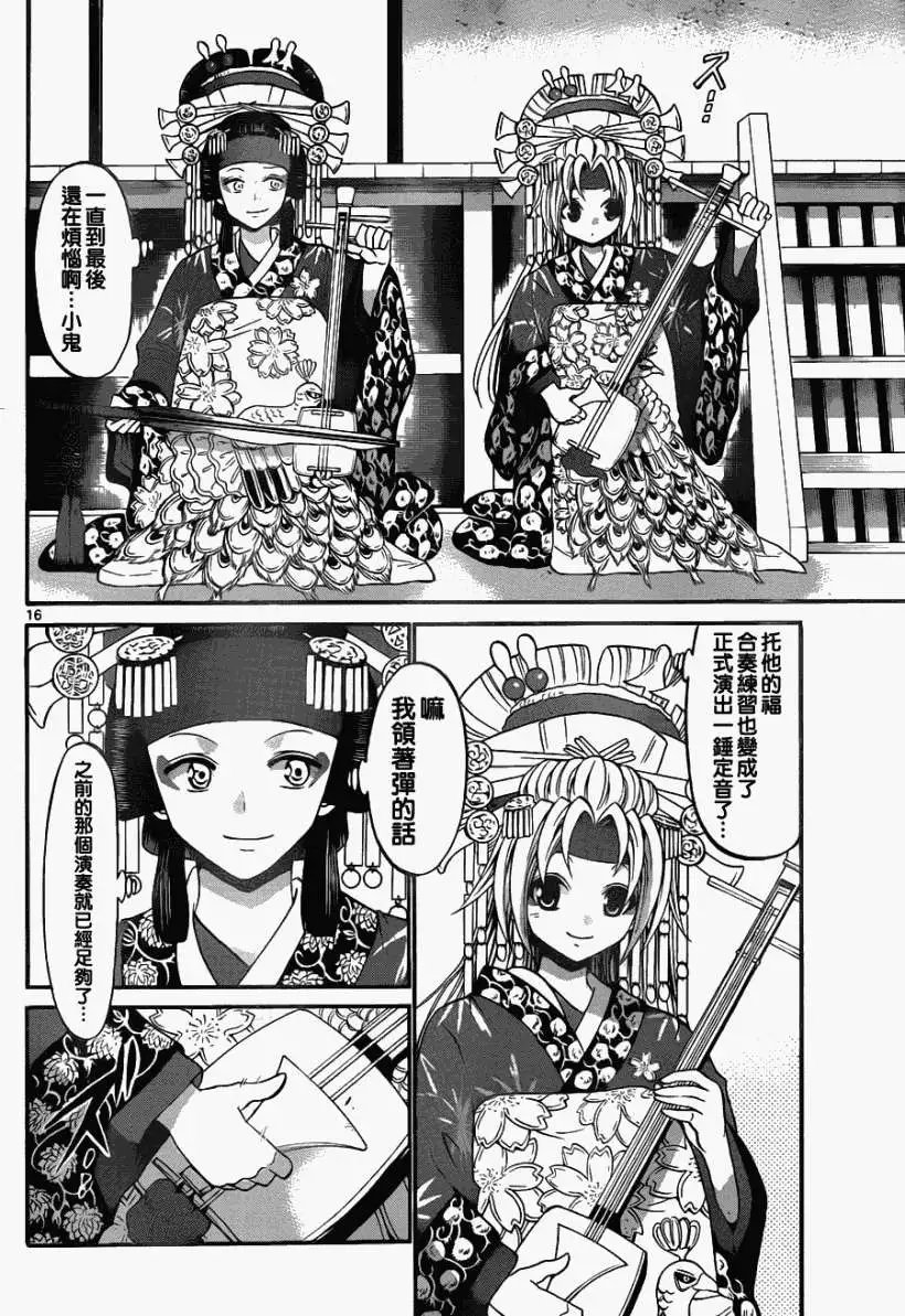 第101回