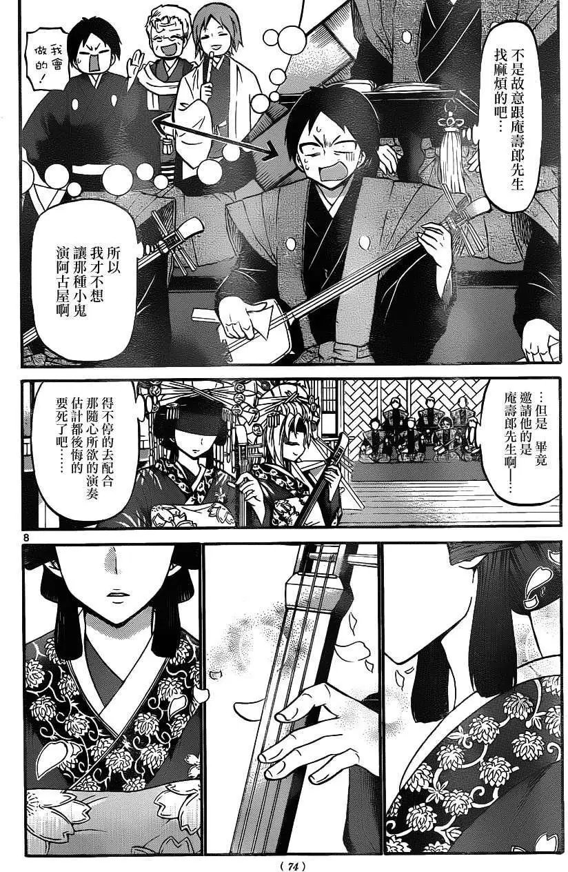 第102回