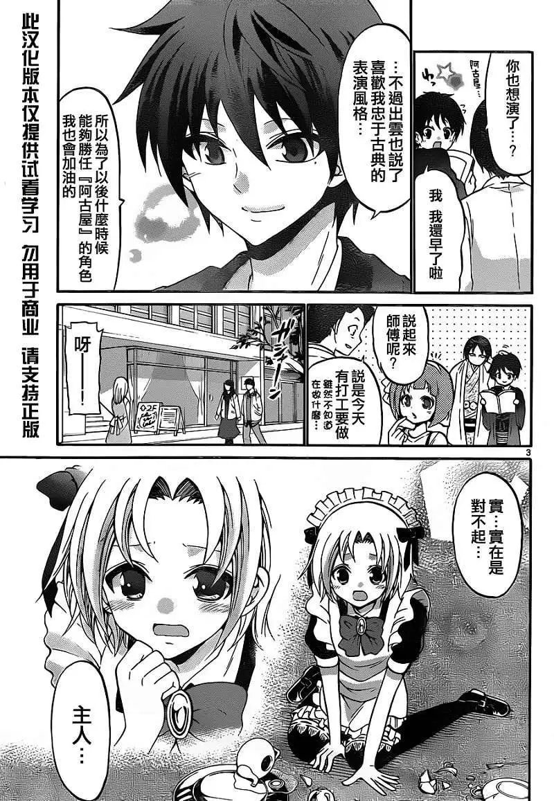 第103回