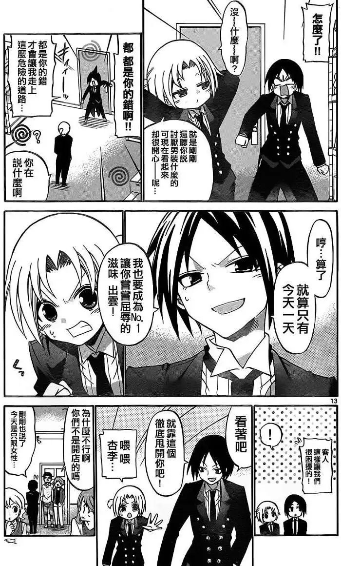 第103回