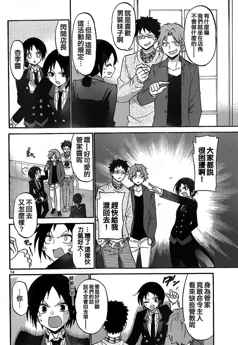 第103回
