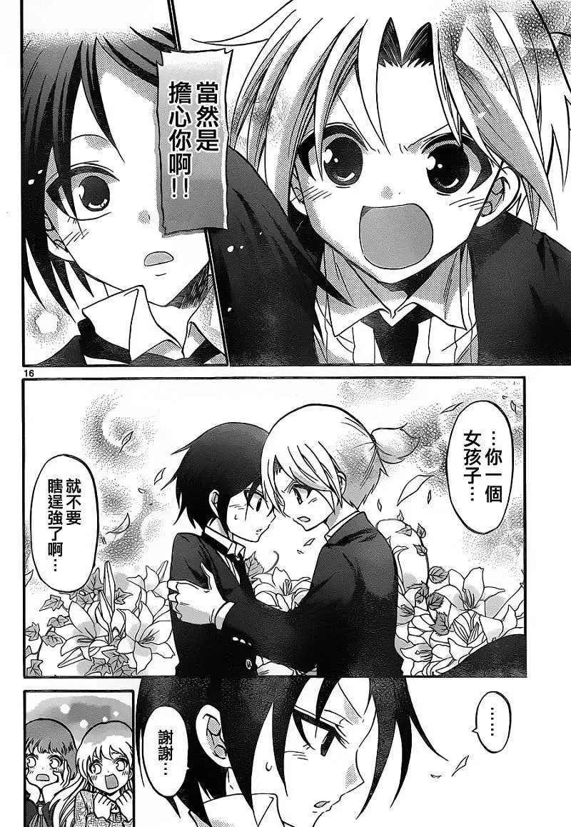 第103回