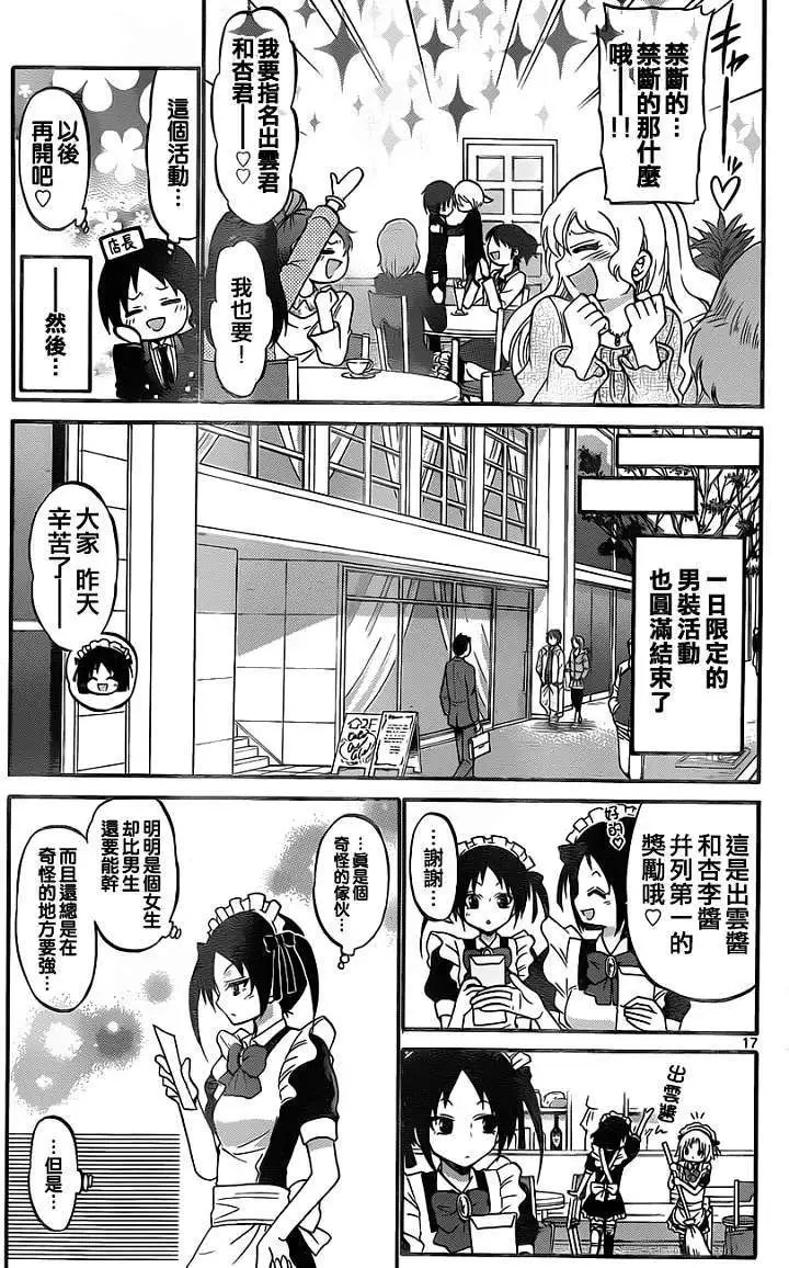 第103回
