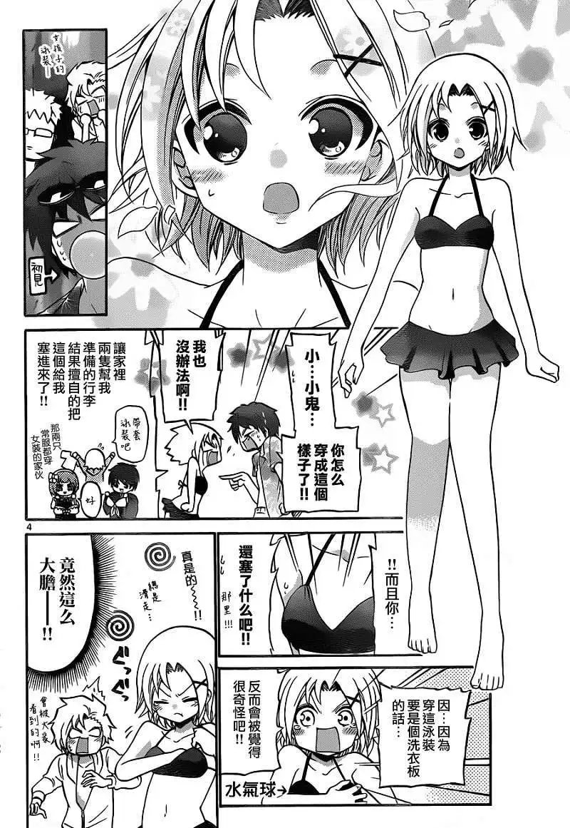 第104回