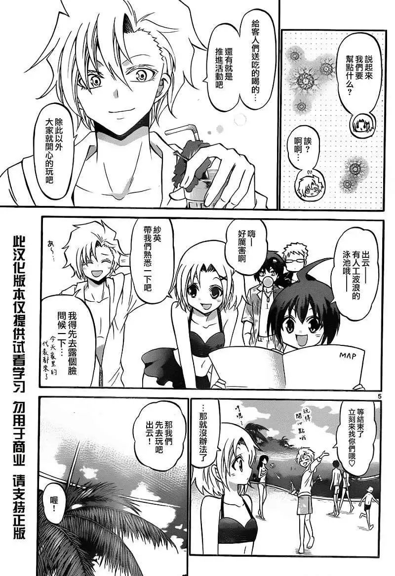 第104回
