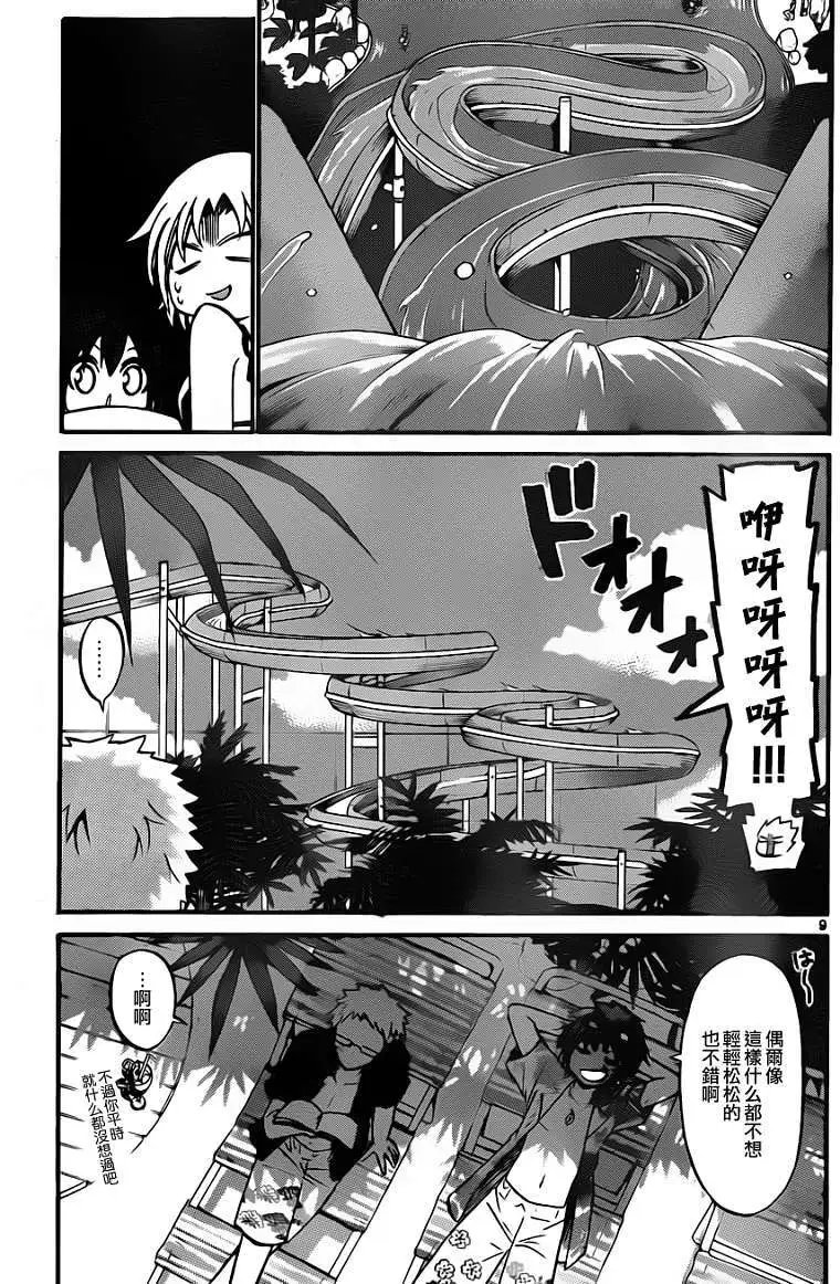 第104回
