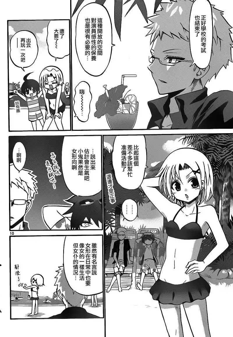 第104回
