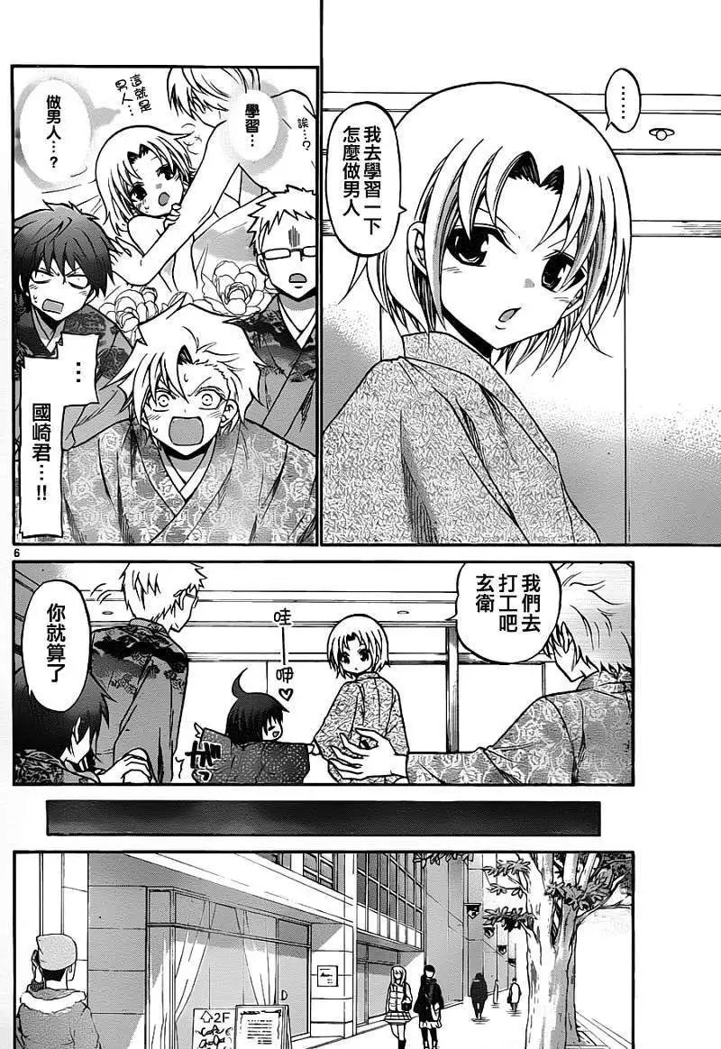 第108回