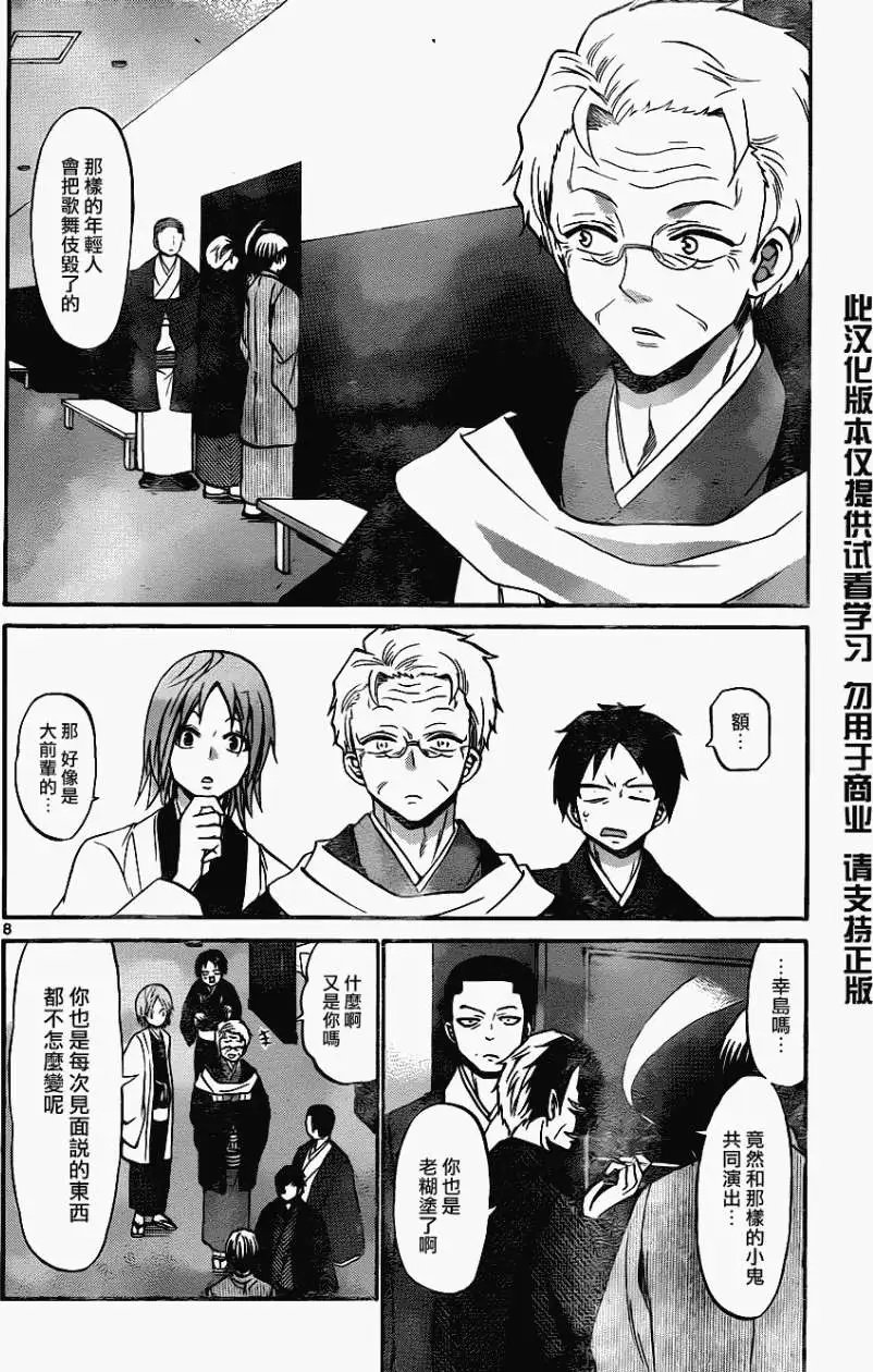第105回