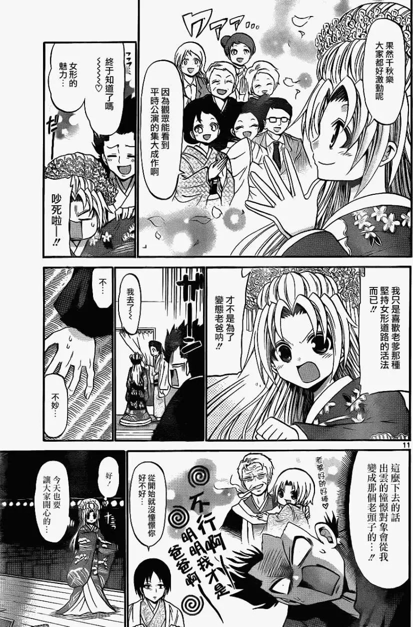 第105回