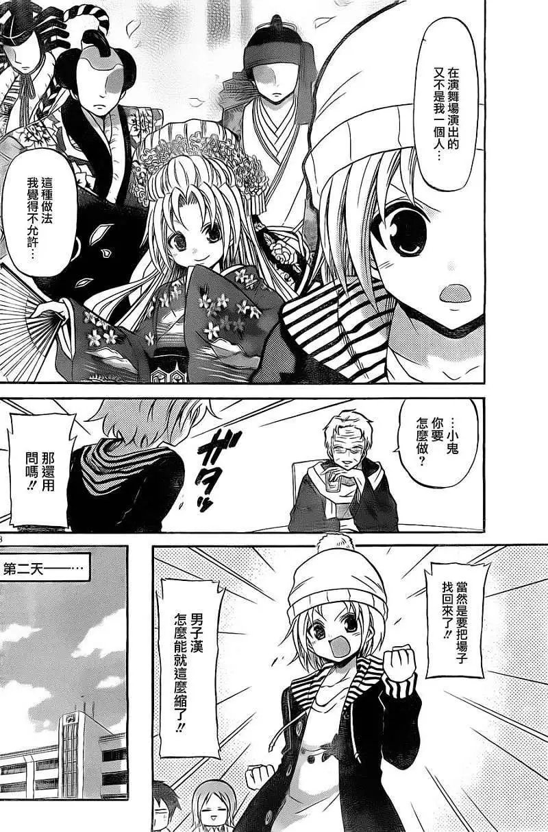 第106回