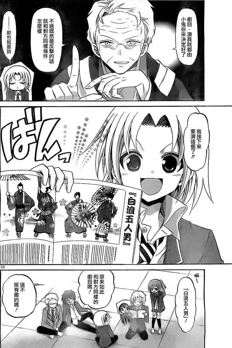 第106回