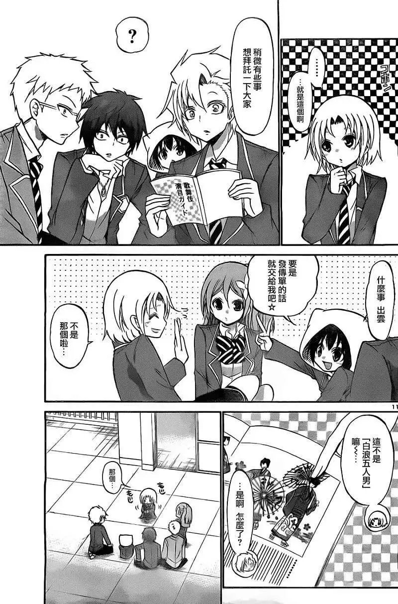 第106回