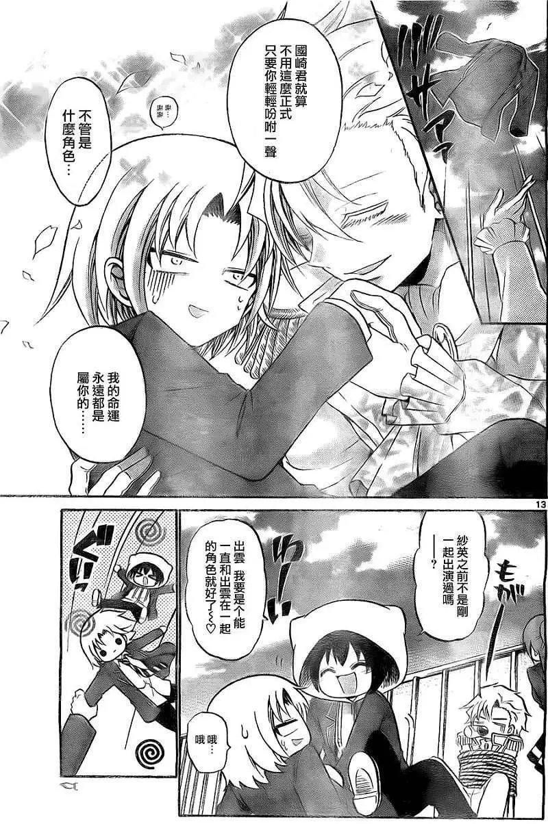 第106回