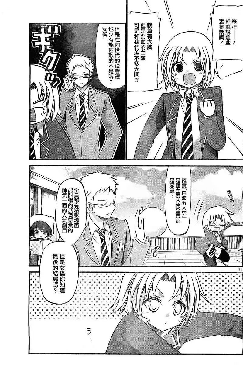 第106回