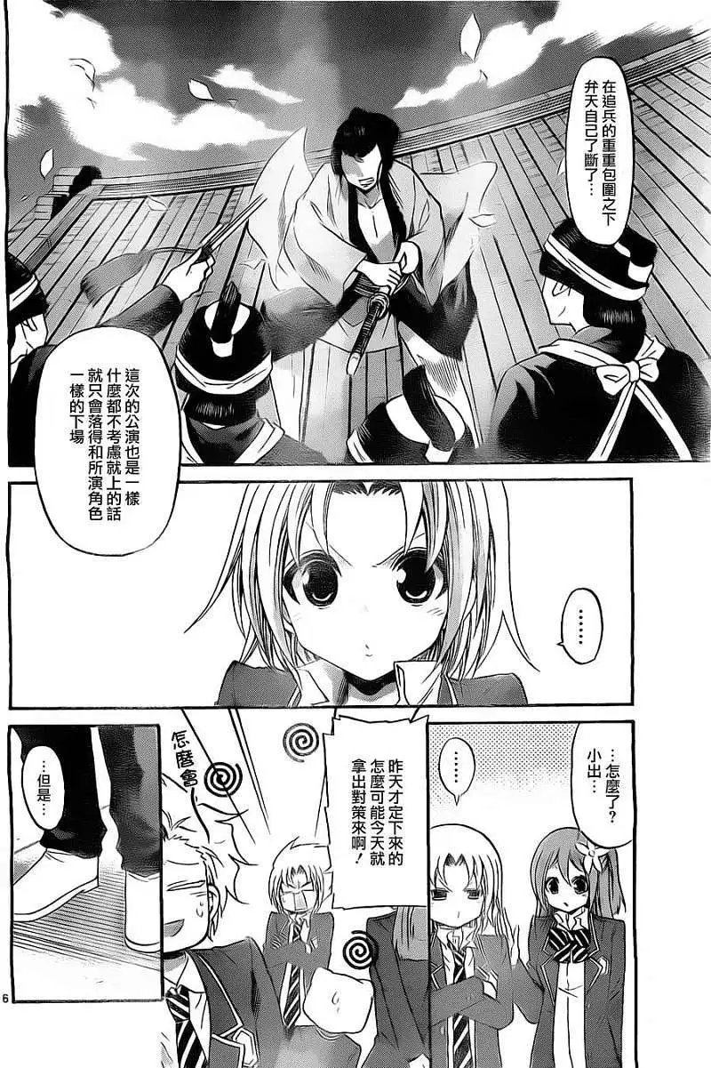 第106回