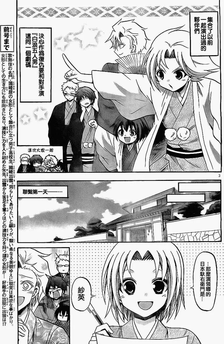 第107回