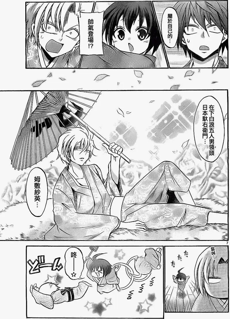 第107回
